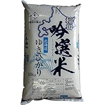 Amazon.co.jp: 【精米】 ホクレン 北海道産 ゆきひかり 5kg 令和